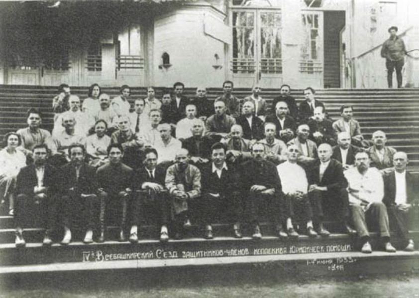 Всебашкирский съезд защитников 1-4 июня 1933г.